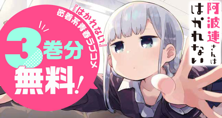 激レア】サマータイムレンダ バック 当選通知 懸賞 ジャンププラス