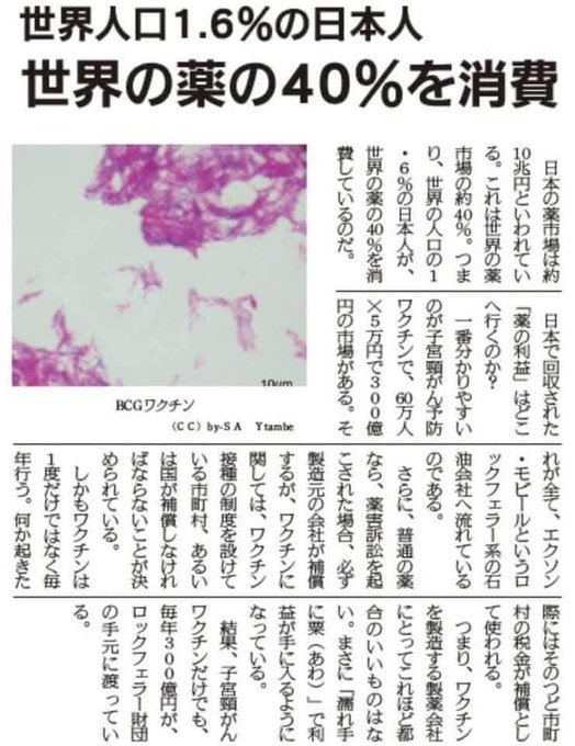 IAPG (@iapg_tokyo) on Twitter photo 