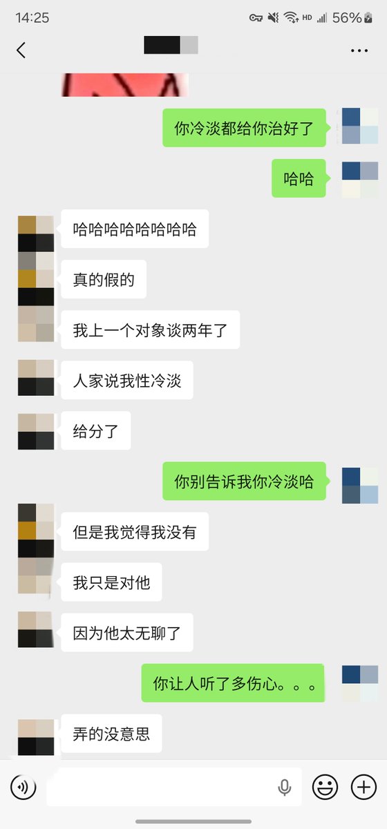 老虎菜 tweet media