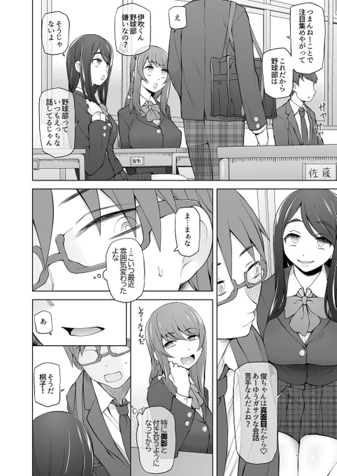 今回は特殊な部屋で…
桐子とアリアがひたすら乱交～☺️💕💕💕 