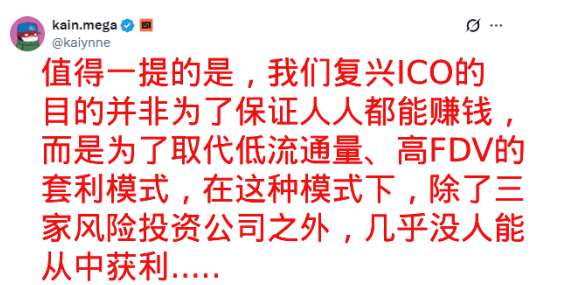 MackEstey10's tweet photo. 又开始忽悠了。直接给用户多空投用户不就赚钱了么。项目方都一个揍性！@kain https://t.co/oo2cptX49J