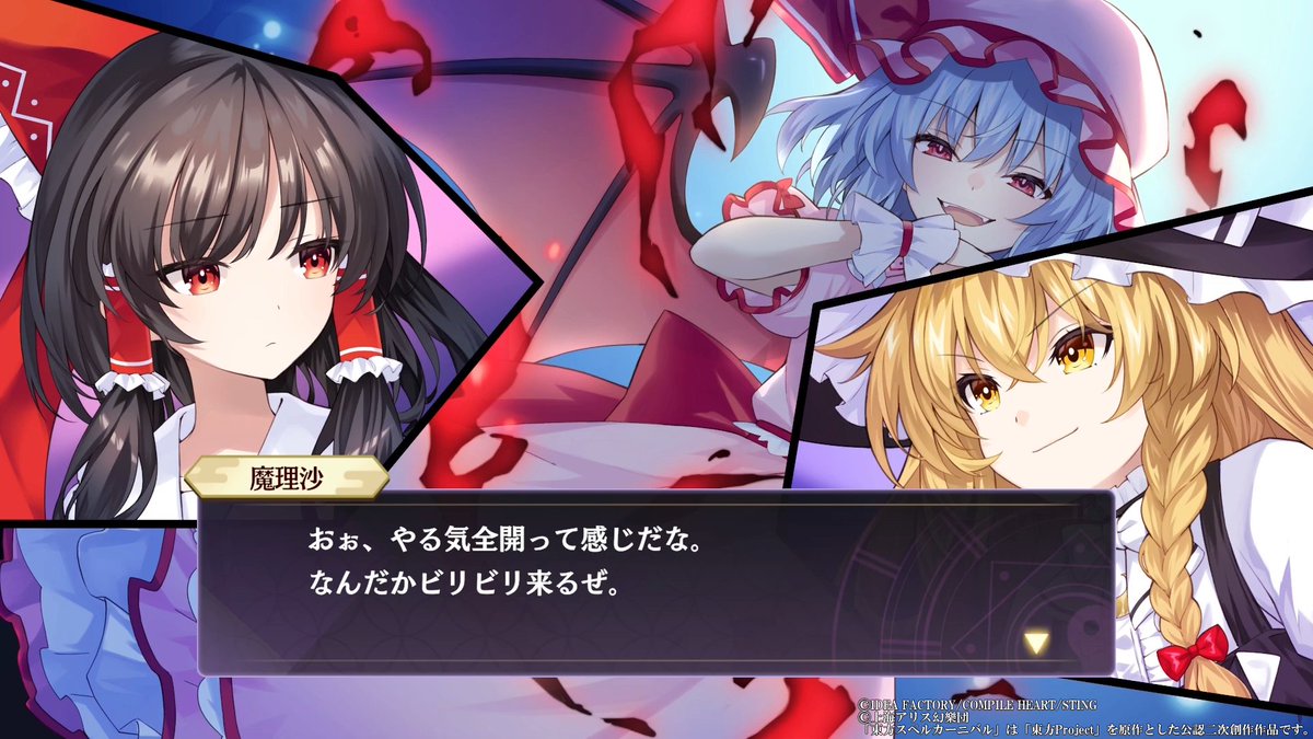 CompileHeartWeb's tweet image. 『東方スペルカーニバル』
#スペカニ 現在セール中でデジタルデラックス版が45%OFF‼

【符闘祭】を始めた八雲紫の真意を探るため、
博麗霊夢はスペルカード争奪戦に参加するのだった。

🔽PS5版
store.playstation.com/ja-jp/product/…
🔽PS4版
store.playstation.com/ja-jp/product/…
🔽Switch版
store-jp.nintendo.com/item/software/…