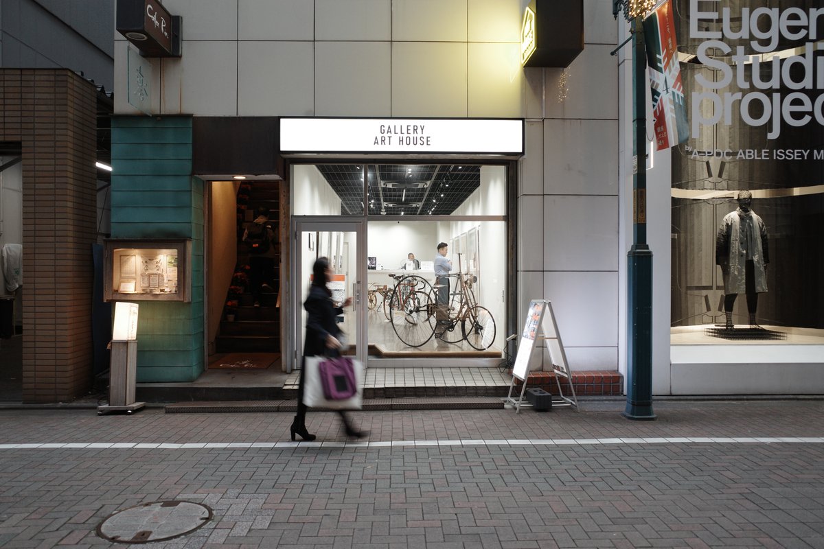 📣開催中！
Gallery Art House銀座で「自転車文化センター 出張展示」実施中です。
クラシック自転車、19世紀ポスターなど
200年の歴史が一度に見られる特別展示。
会期は 11/30(日)まで（最終日は12:50まで）。
ぜひお立ち寄りください！
#自転車文化センター #銀座 #自転車展 #クラシック自転車