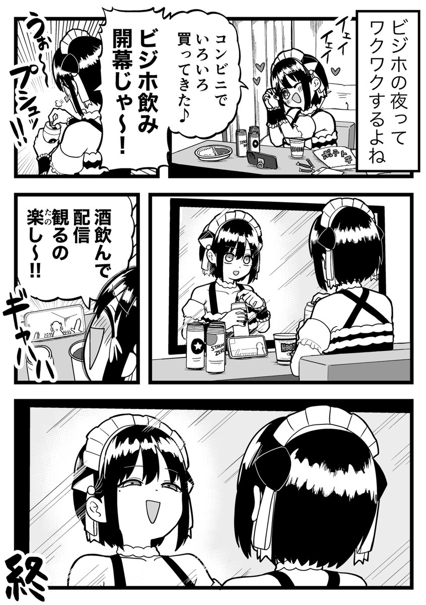 福田ナオ絵🌟C107(水)西の34a (@fukku7010gmail1) / Posts / X