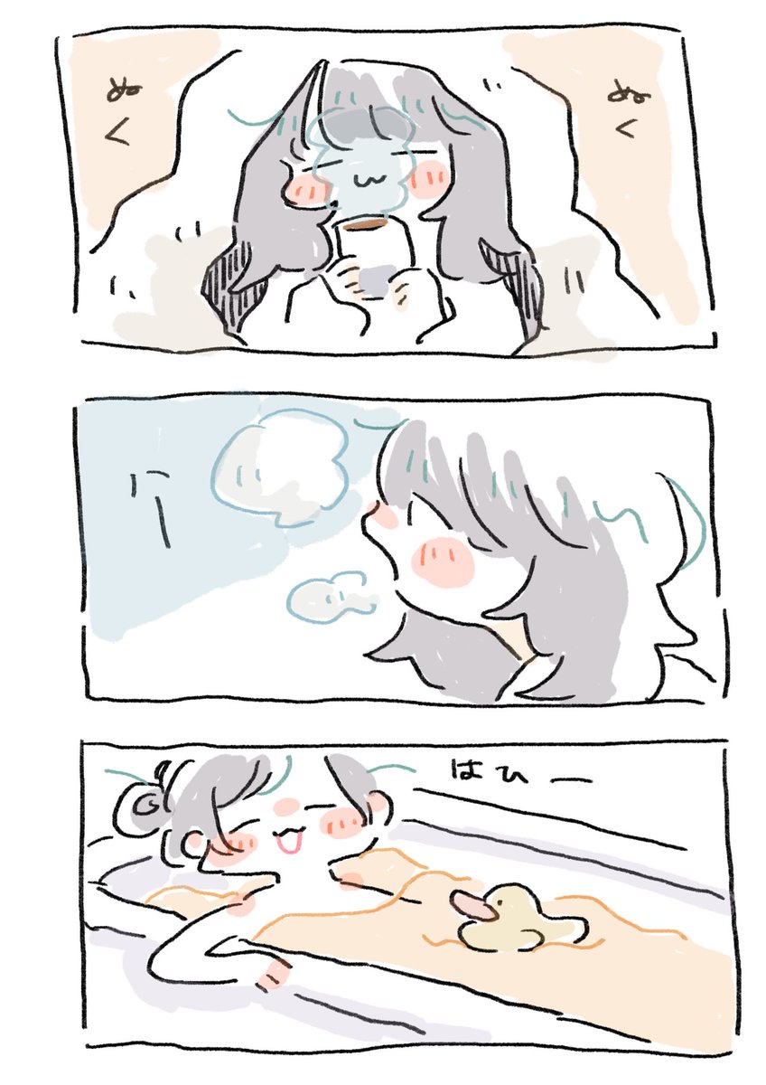 気負いすぎてただけで、わたしの漫画良かったのかもしれない
当時話話考えるのとダメ出しが辛すぎて嫌になってた🥲 