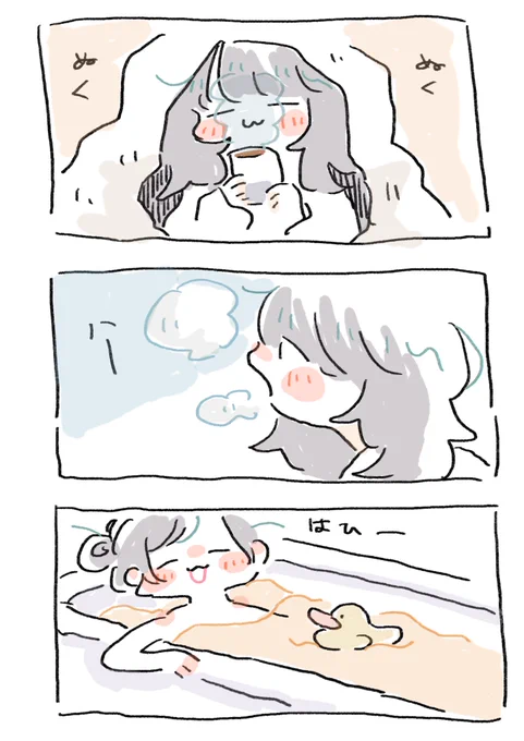 気負いすぎてただけで、わたしの漫画良かったのかもしれない
当時話話考えるのとダメ出しが辛すぎて嫌になってた🥲 