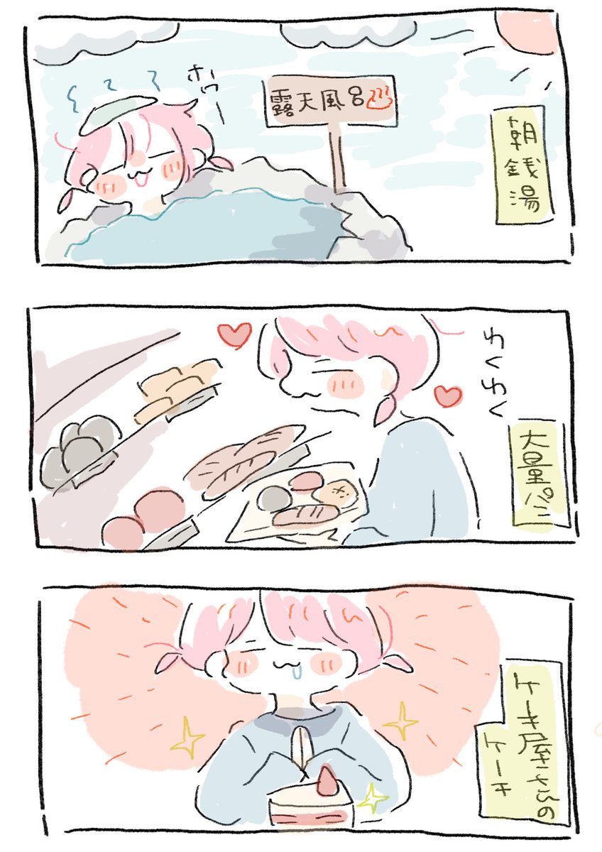 気負いすぎてただけで、わたしの漫画良かったのかもしれない
当時話話考えるのとダメ出しが辛すぎて嫌になってた🥲 