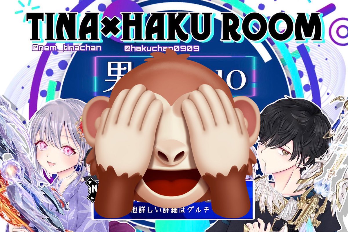 てぃなぷしゅ💘【꒰ঌ И:KE ໒꒱⋆*/καρίνα/Lib】 tweet media