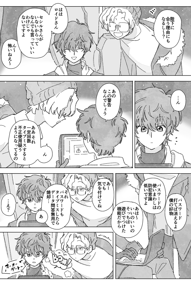 前日 
