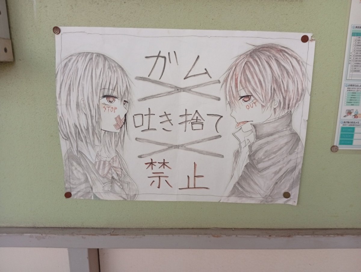 バグベア tweet media