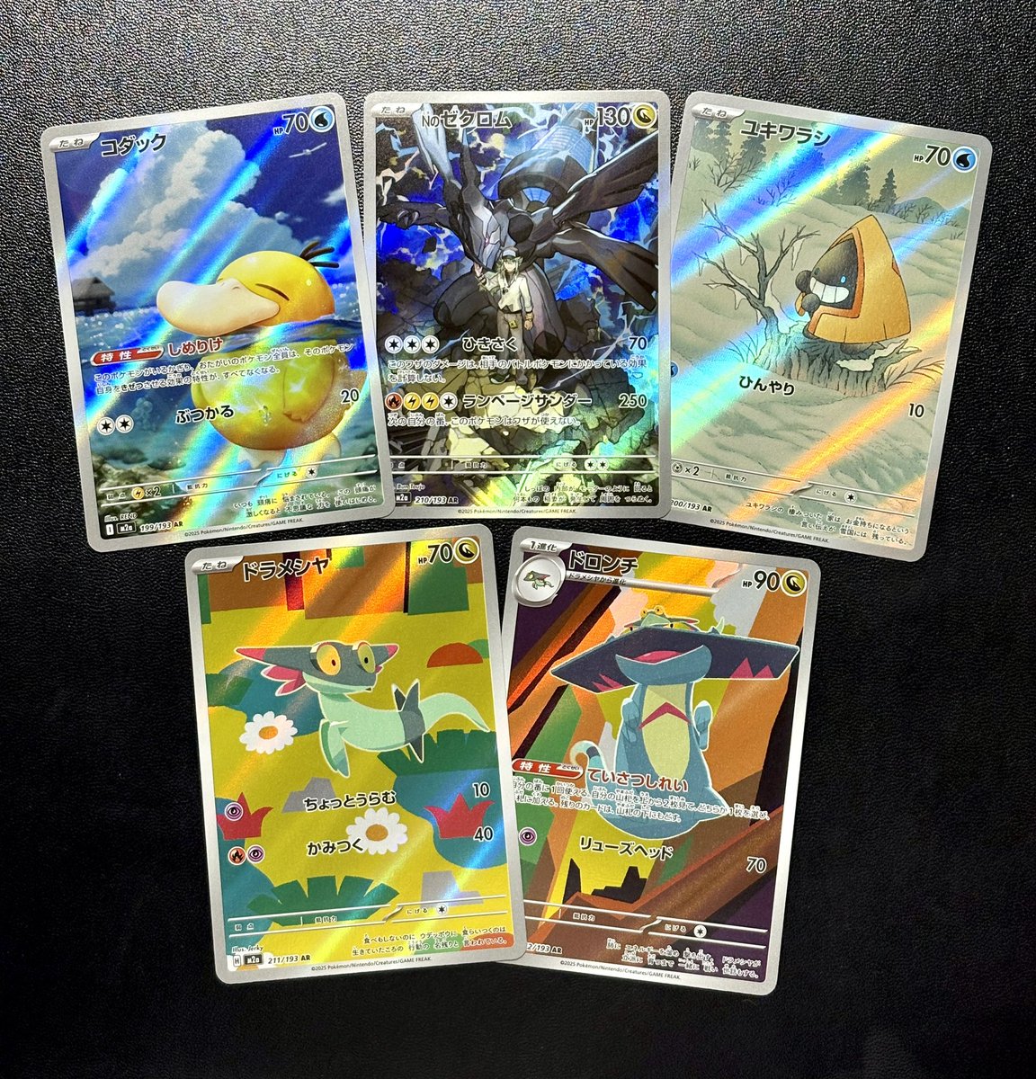 ポケモンカード MEGAドリームAR4枚 コダック Nのゼクロム 新カード「N