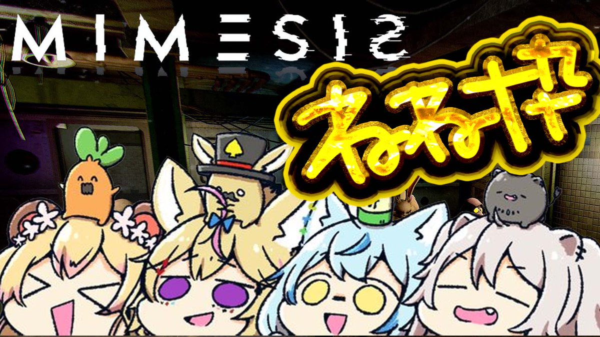 momosuzunene's tweet image. PM８：００～✨

🍑 ミメシス 🍑

ねねの真似上手にする人見たことないんでｗ勝ちです
（どーゆーゲームなのかよく把握してない）
#ねぽらぼ  

ねね枠は🈁👇
youtube.com/live/2bpH9X-9V… @YouTubeより