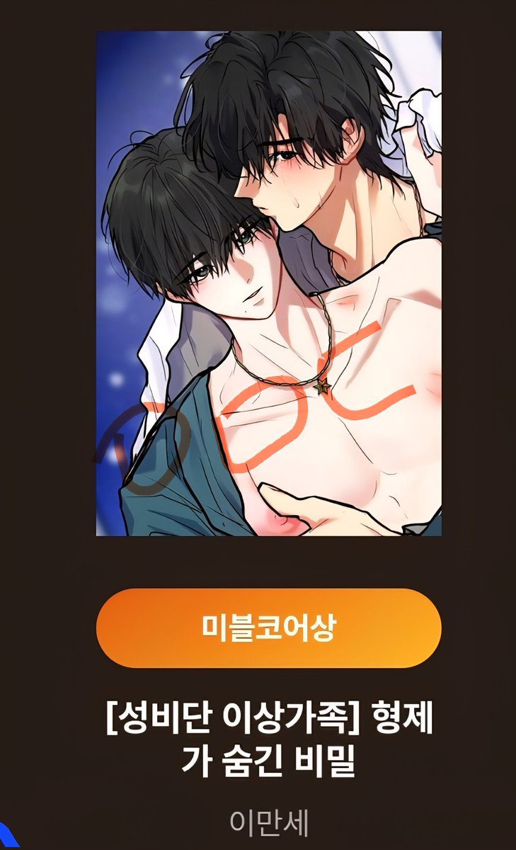 아까 투표하면서 깨춤 췄어요😍😍
