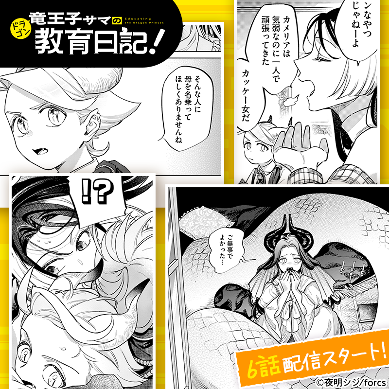 じるみて編集部 tweet media