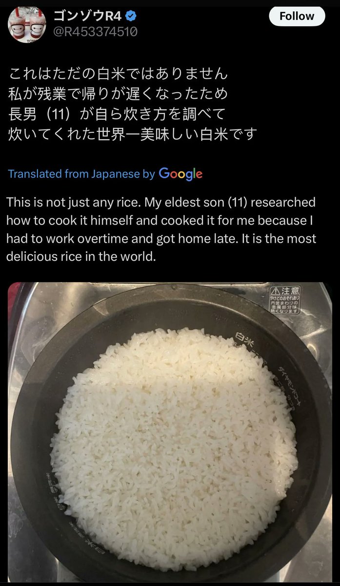 JPT_Struggles's tweet image. 🍚