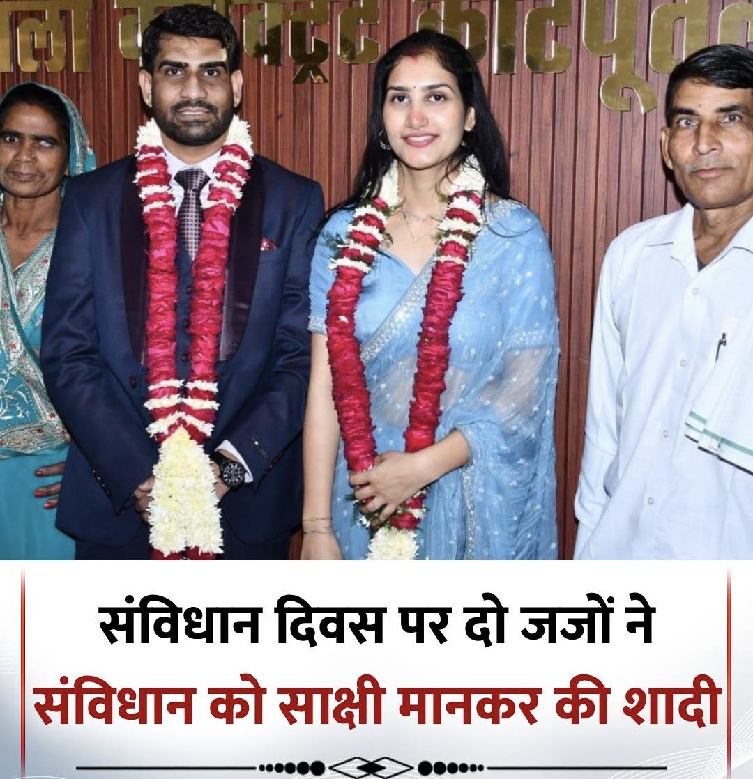 काबिले तारीफ ✌️

दोनों को बाधाएं एवं शुभकामनाएं💐