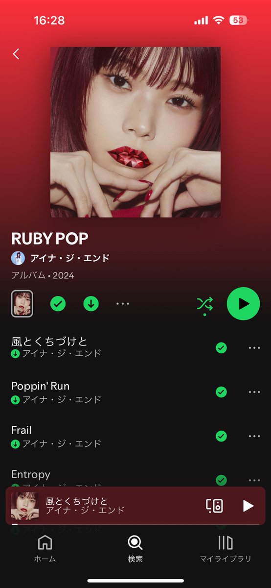 ainaBIGLove07's tweet photo. アイナちゃんRUBYPOP1周年おめでとう🥰

どの曲も素敵すぎてずっと聴いてる名盤🎵
この時期になるとさらに聴きたくなるよね

#RUBYPOP
#アイナジエンド https://t.co/YE254jXtmR