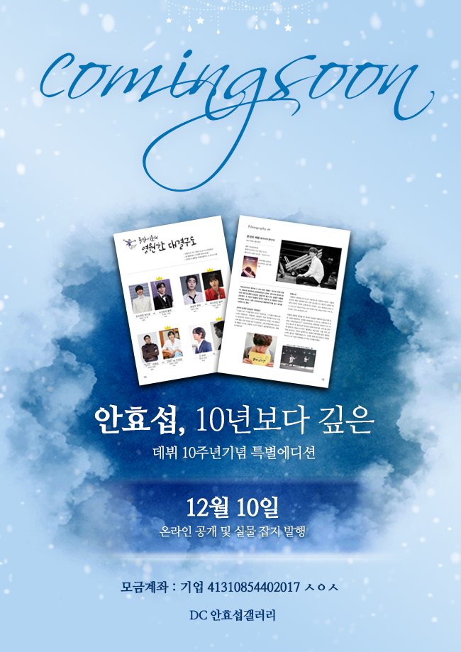 에스콰이어×벤틀리 협업 컷