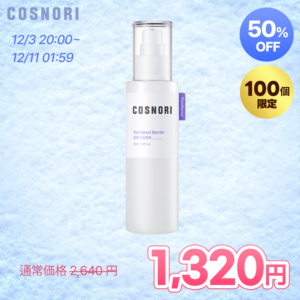 COSNORI(コスノリ)公式 (@cosnori_jp) / Posts / X