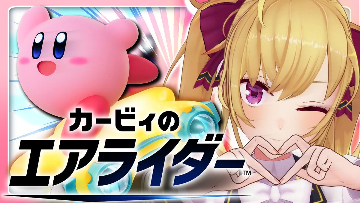 鷹宮リオン🦅 (@TakamiyaRion) / Posts / X