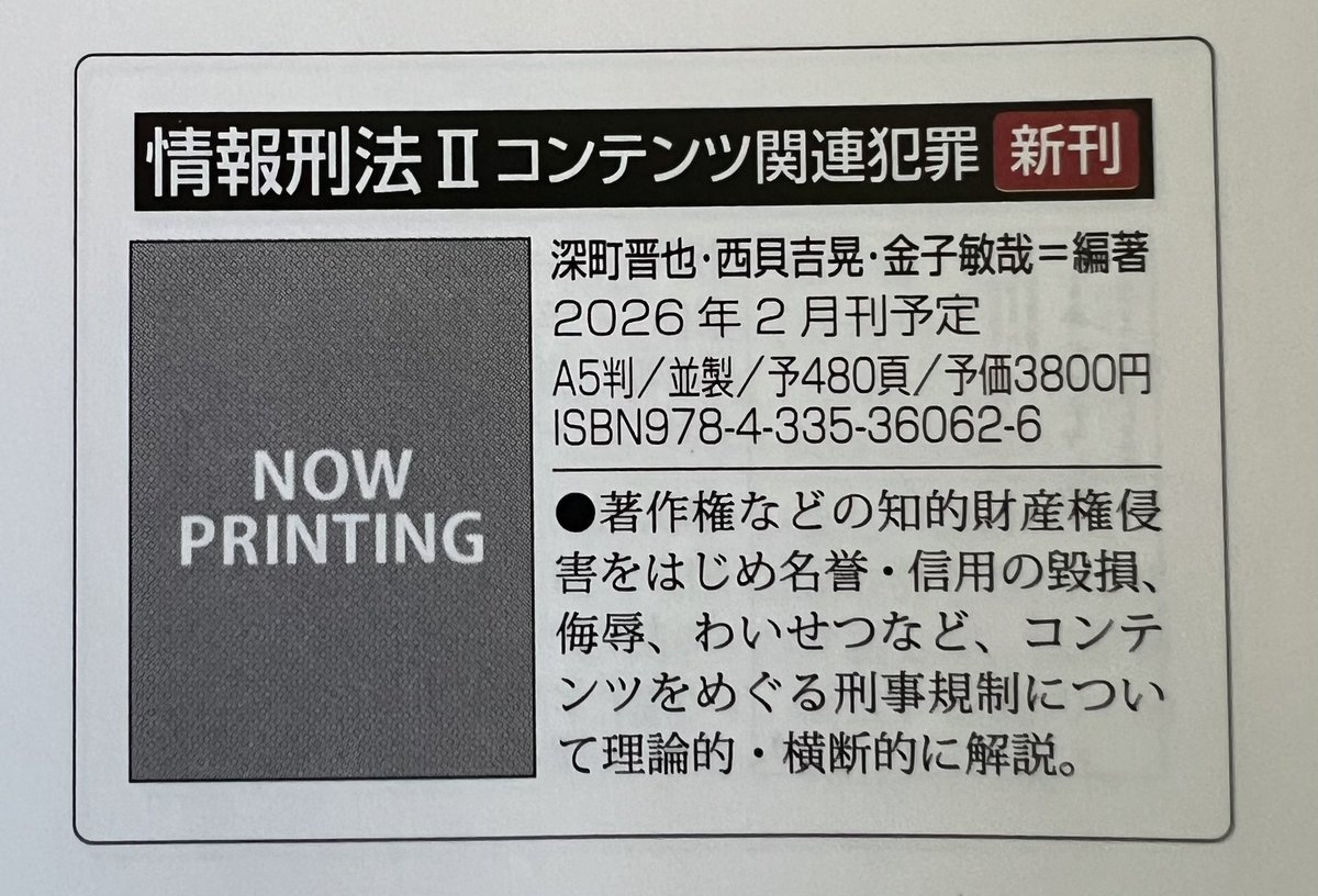 Yoshiaki NISHIGAI (@1Y_N1) / Posts / X