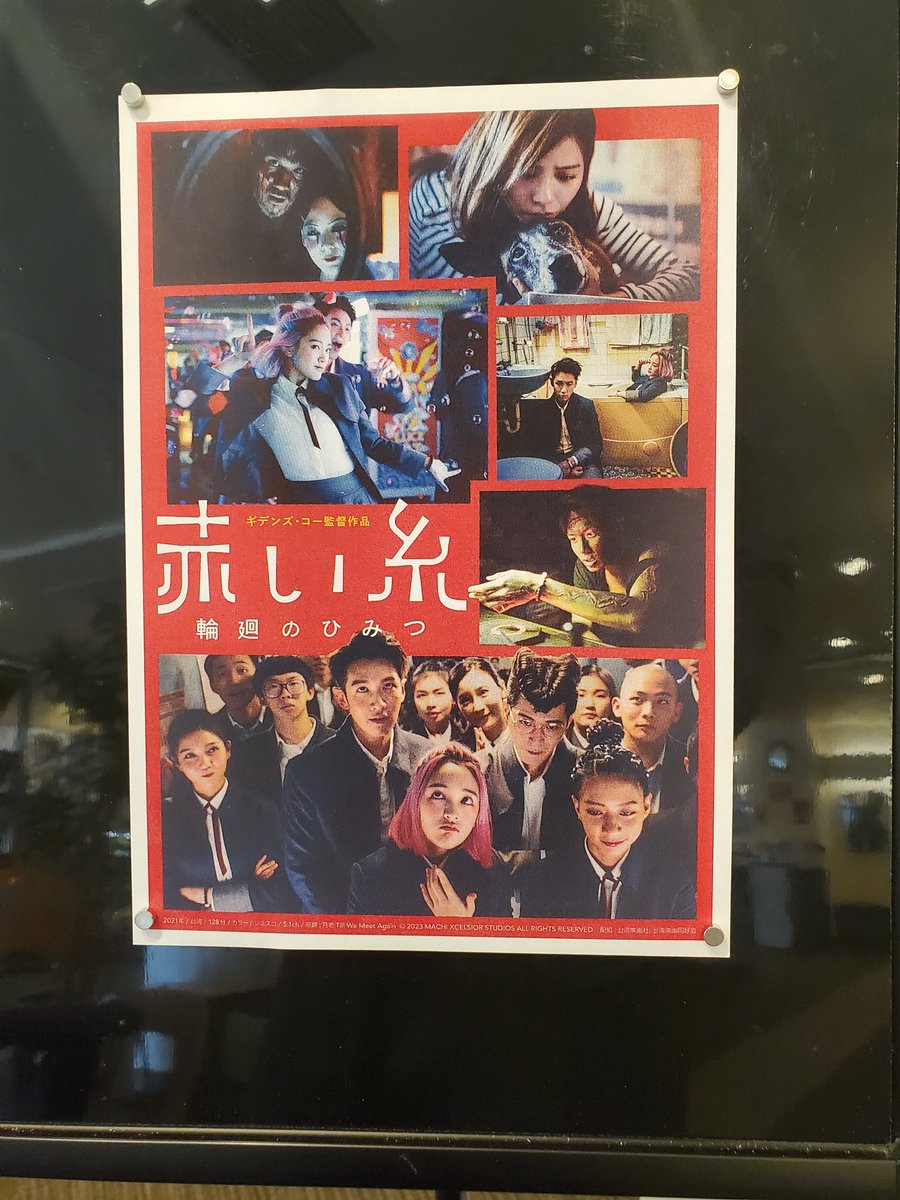 kusaka tsutomu (@benchangk) / Posts / X