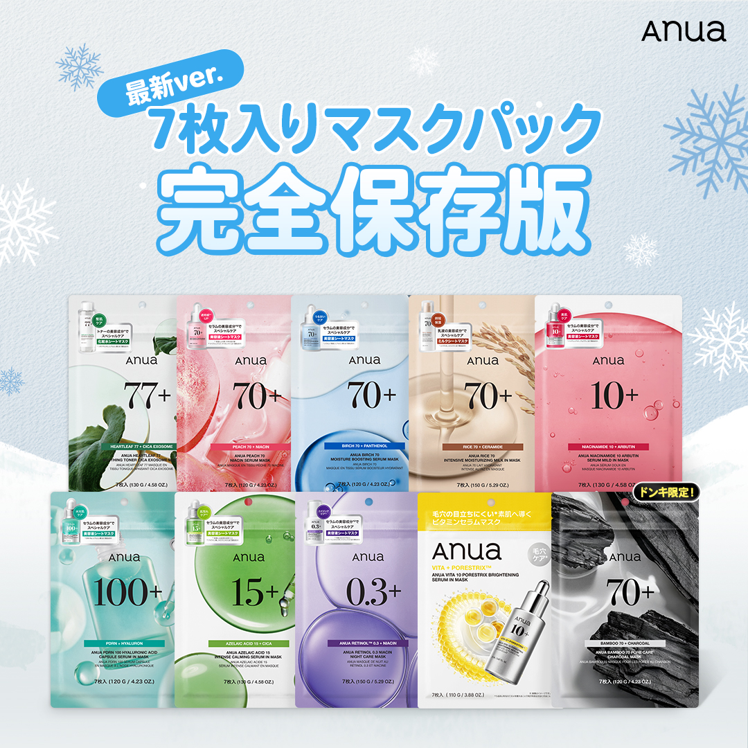 anua.jp (@anua_official) / Highlights / X