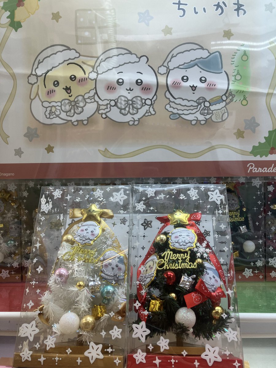 ちいかわ クリスマスツリー 2種セット×2 ✨景品入荷情報✨】 ちいかわ