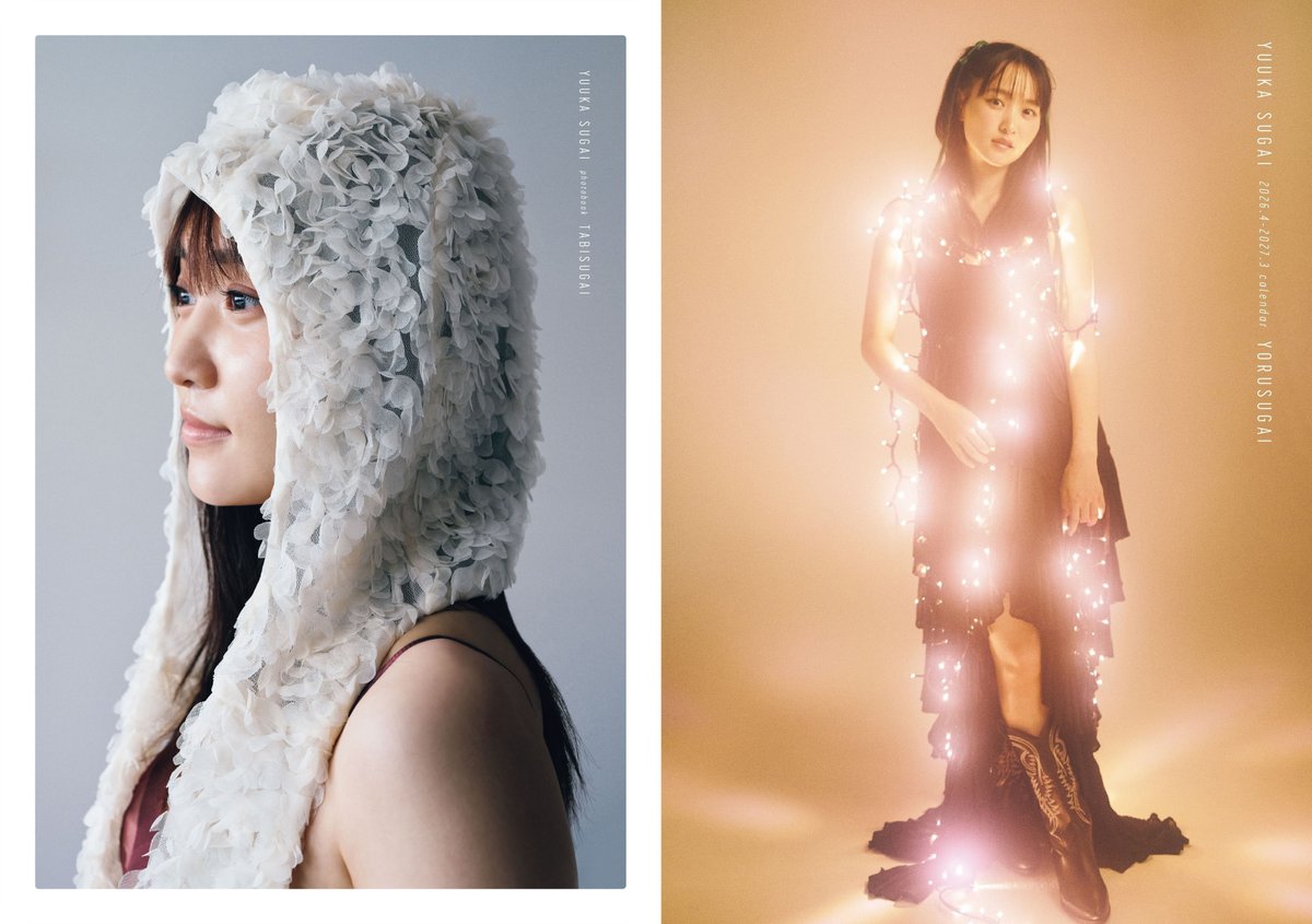 菅井友香 ファンミーティング Evolution 生写真　② 菅井友香 写真集『たびすがい』-2026.2.14発売-