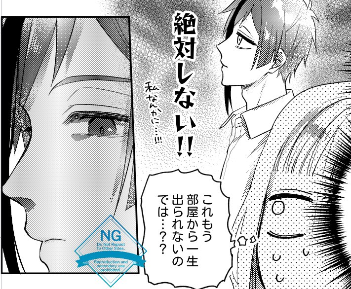 小話wipᝰ✍︎
フロ監♀ 