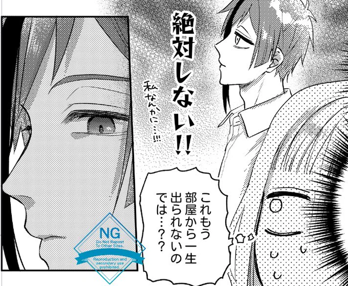 小話wipᝰ✍︎
フロ監♀ 