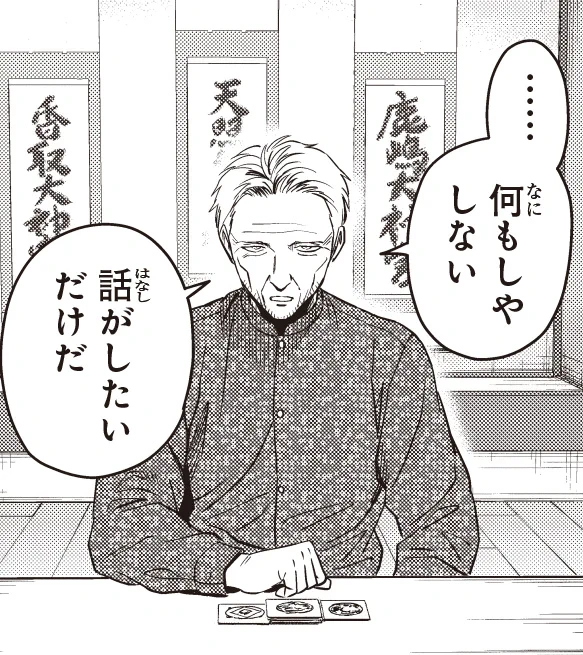 【今日は週刊少年ジャンプ新年1号の発売日🧙‍♀️】
『#ウィッチウォッチ』は最新227話を掲載中✨

ニコたちの前に突如姿を現した
黒魔女の国領‼️💦

寿羅の復活を止めてほしいと
語る彼の真意は一体……⁉️

今週のエピソードもお見逃しなく!✨ 