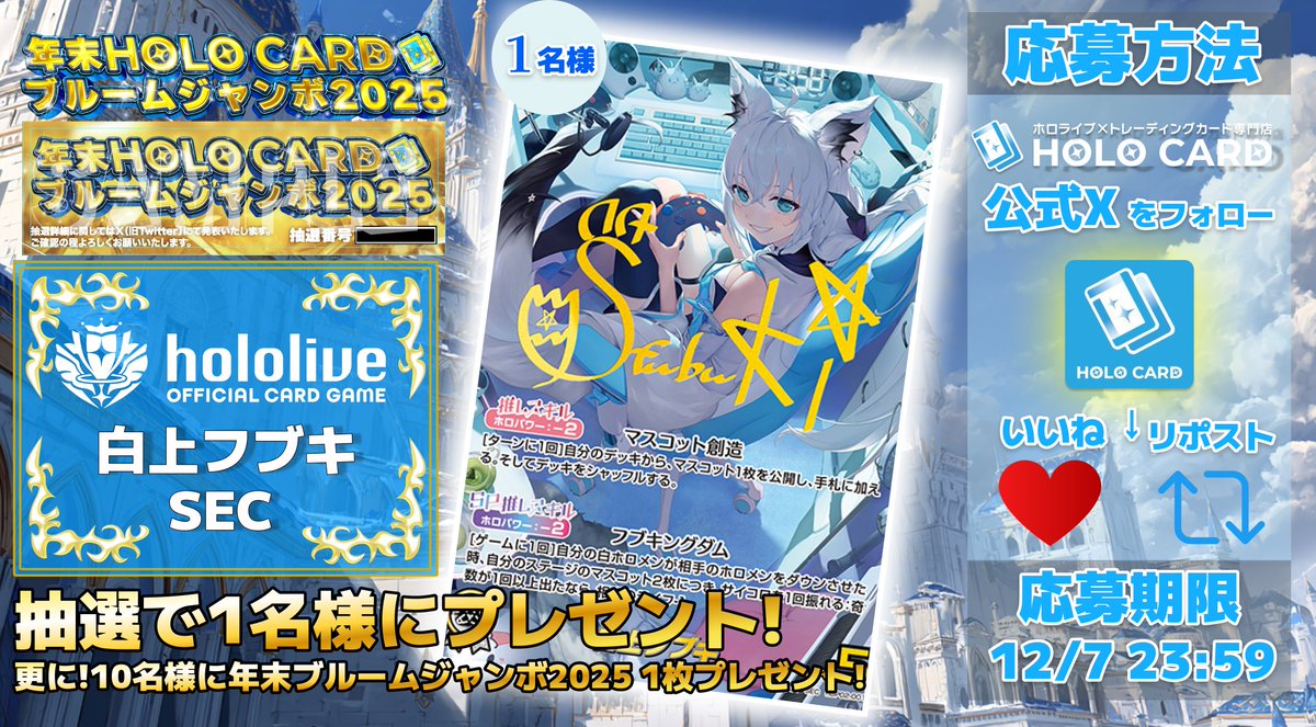 月花繚乱 (@kanriyuuta) / Posts / X