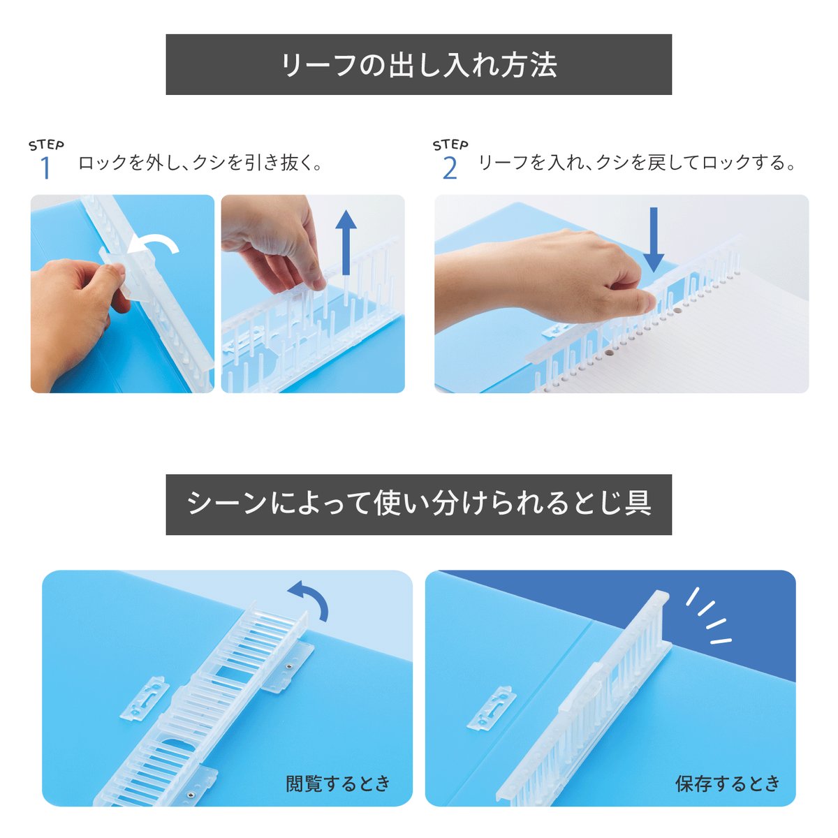 LIHITLAB's tweet image. 【新製品】
#ルーズリーフ保存用バインダー

ルーズリーフを最大350枚収容できる
大容量タイプのバインダーが登場！
※JIS規格・B5・26穴のルーズリーフに対応。
lihit-lab.com/products/catal…