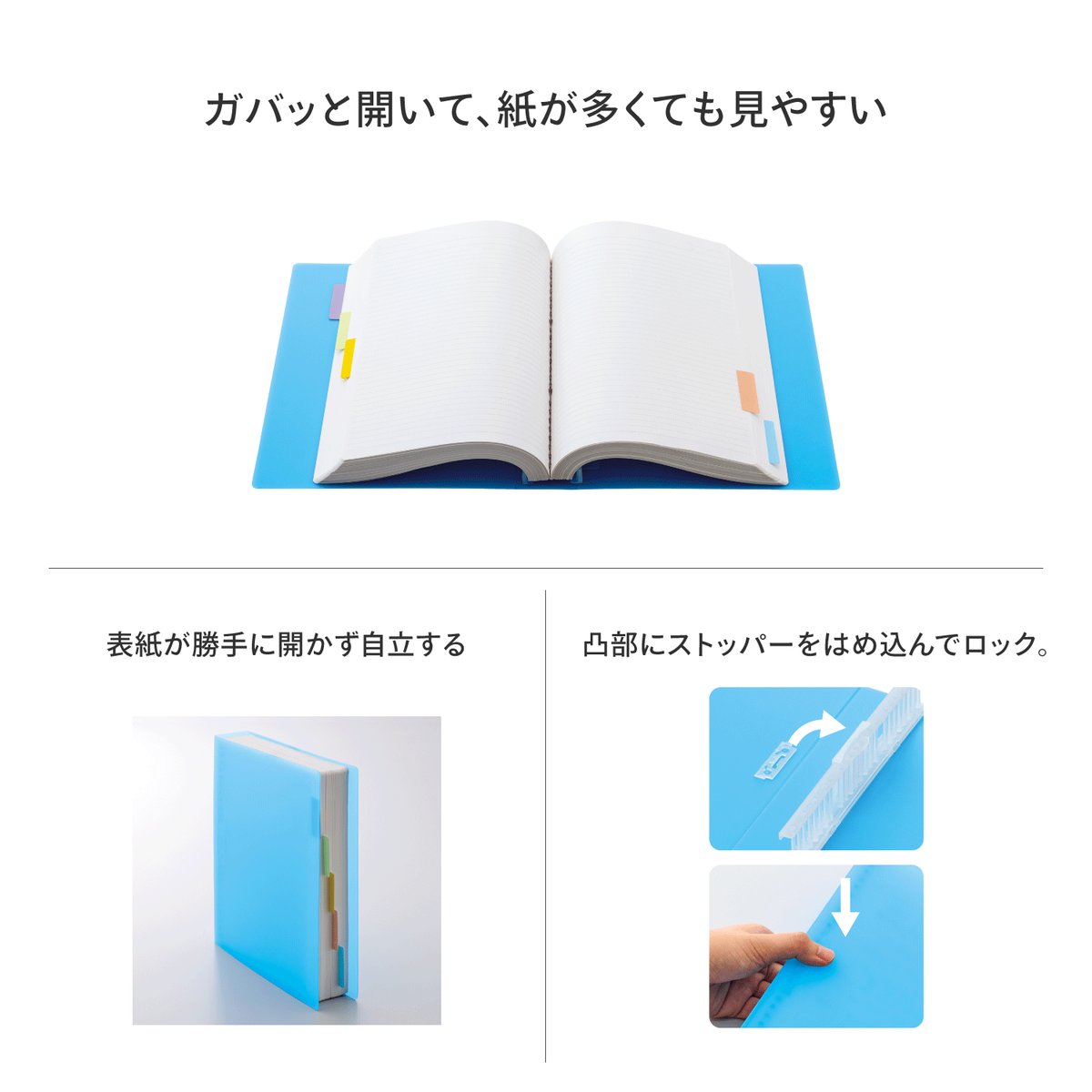 LIHITLAB's tweet image. 【新製品】
#ルーズリーフ保存用バインダー

ルーズリーフを最大350枚収容できる
大容量タイプのバインダーが登場！
※JIS規格・B5・26穴のルーズリーフに対応。
lihit-lab.com/products/catal…