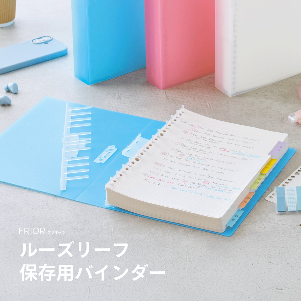 LIHITLAB's tweet image. 【新製品】
#ルーズリーフ保存用バインダー

ルーズリーフを最大350枚収容できる
大容量タイプのバインダーが登場！
※JIS規格・B5・26穴のルーズリーフに対応。
lihit-lab.com/products/catal…