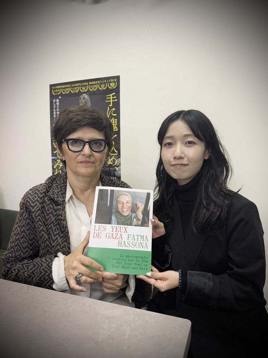 映画「手に魂を込め、歩いてみれば」のセピデ・ファルシ監督にインタビューさせていただきました。ジャーナリストと取材対象者は取材を通じ相互に作用します。その功罪をどう受け止め、伝え続けることを決めたのかじっくり伺った30分でした。近日8bitNewsで公開です。<a href="/putysoul/">映画『手に魂を込め、歩いてみれば』公式 12月5日（金）ヒューマントラストシネマ渋谷ほか全国公開</a> <a href="/upjp/">ユナイテッドピープル</a> <a href="/sekinekenji/">関根健次 Kenji Sekine</a>