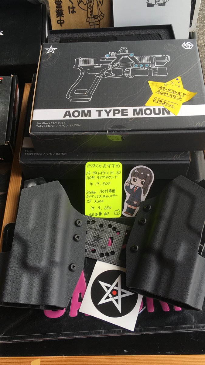 Blueswallowtail's tweet image. ガミーズ今週末の予定🐹

土曜日:#ウエストサイド さま
栃木県小山市
日曜日:#ストーンピット さま
群馬県渋川市

がはくグッズやサバゲーアイテム、
人気の #オレルス #バナナシン など販売します✨
よろしくお願いします😊

さくらがはく🌸

#ガミーズ
#JKたくてぃくす
#群馬サバゲー
#栃木サバゲー