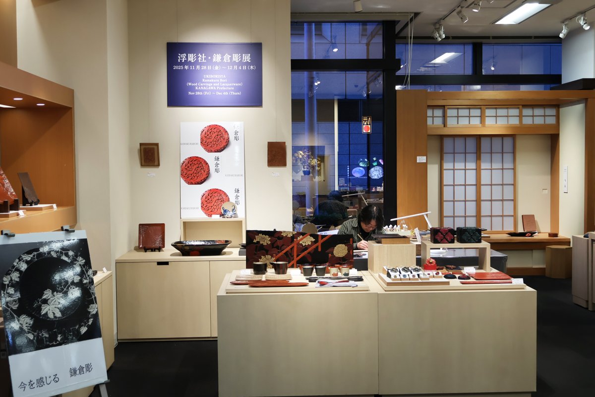 鎌倉彫りクローゼット 鎌倉彫りクローゼット 【公式通販】 鎌倉彫りクローゼット