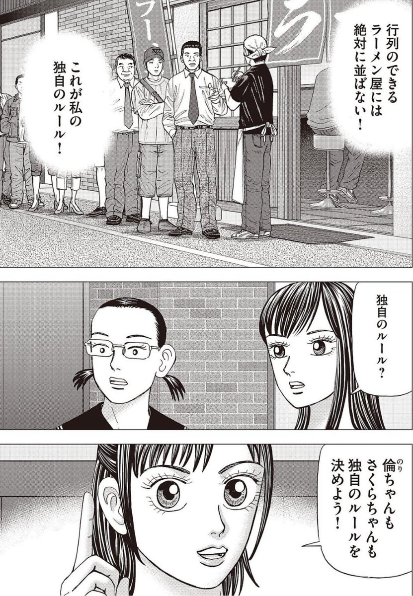 インベスターZ公式 ｜ 全巻半額セール開催中！ (@investorz_mita