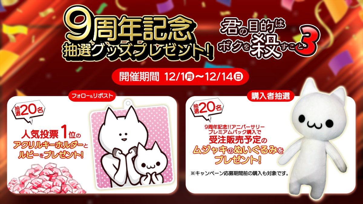 春雷 (@Shunrai324) / Posts / X