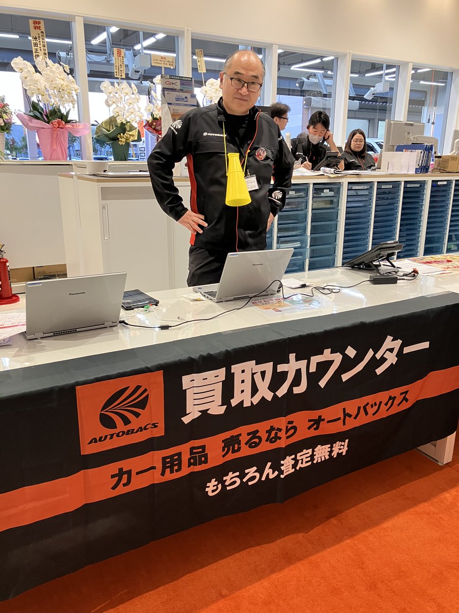 asm_reuse's tweet image. 本日、ついにオートバックス越谷レイクタウン店がオープンいたしました🎉皆さまへの感謝を込めて、オープン記念イベントとして、カー用品の買取イベントも実施中！ぜひお気軽にお立ち寄りください✨

あのタイヤくんに会えるかも！？

#オートバックスで中古カー用品買取りはじめました