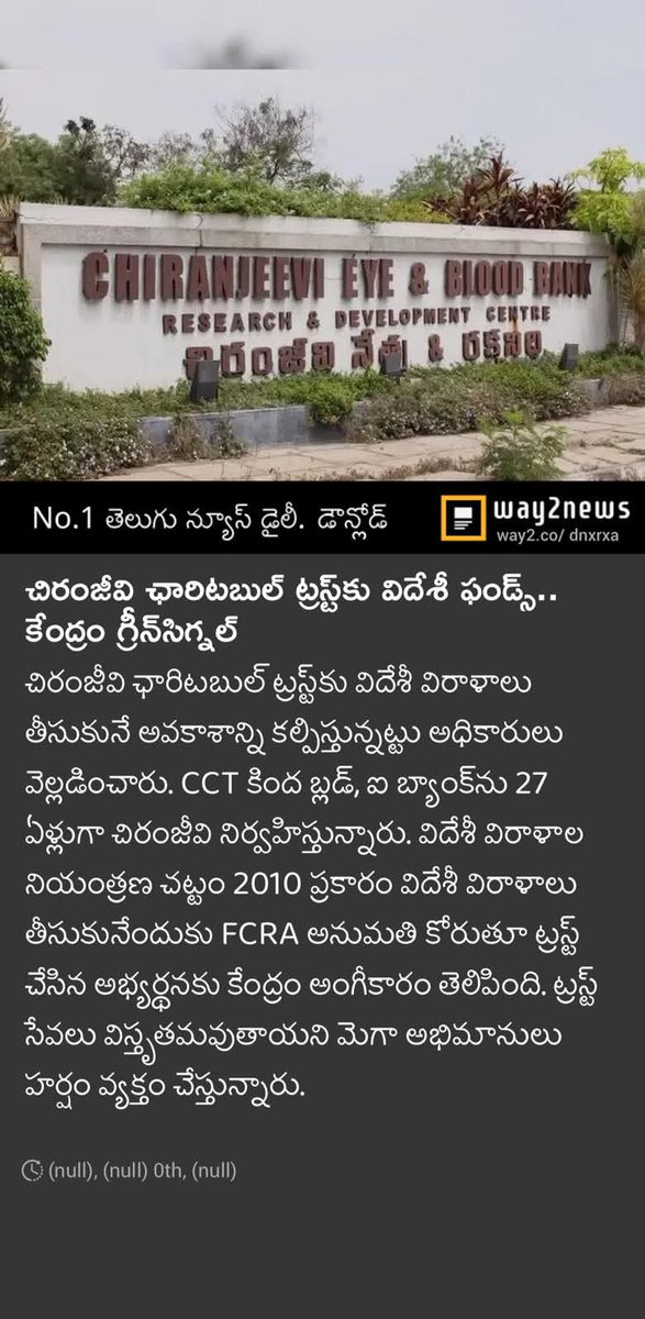 ManpreethReddyT's tweet photo. ఒక్క ఆర్డీటీకీ తప్ప కూటమి నేతలు ప్రభావితం చెయ్యగల ప్రతి ట్రస్టుకు FCRA అనుమతులు వస్తున్నాయి..
మరి 14కు 14 సీట్లు ఇచ్చిన మా జిల్లాలోని ఎమ్మెల్యేలు, ఎంపీలు, మంత్రులు ఏమి చేస్తున్నారో అడగకూడదు.. అడిగితే ఫోన్లు చేసి మరి పోస్టులు డిలీట్ చేసే దాక వదలరు..
#RDT #RuralDevelopmentTrust https://t.co/XbJgPCRhdR