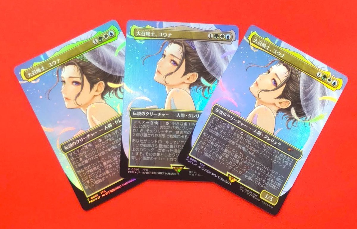 MTG 大召喚士、ユウナ コマンダーリーグ 大召喚士、ユウナ コマンダー