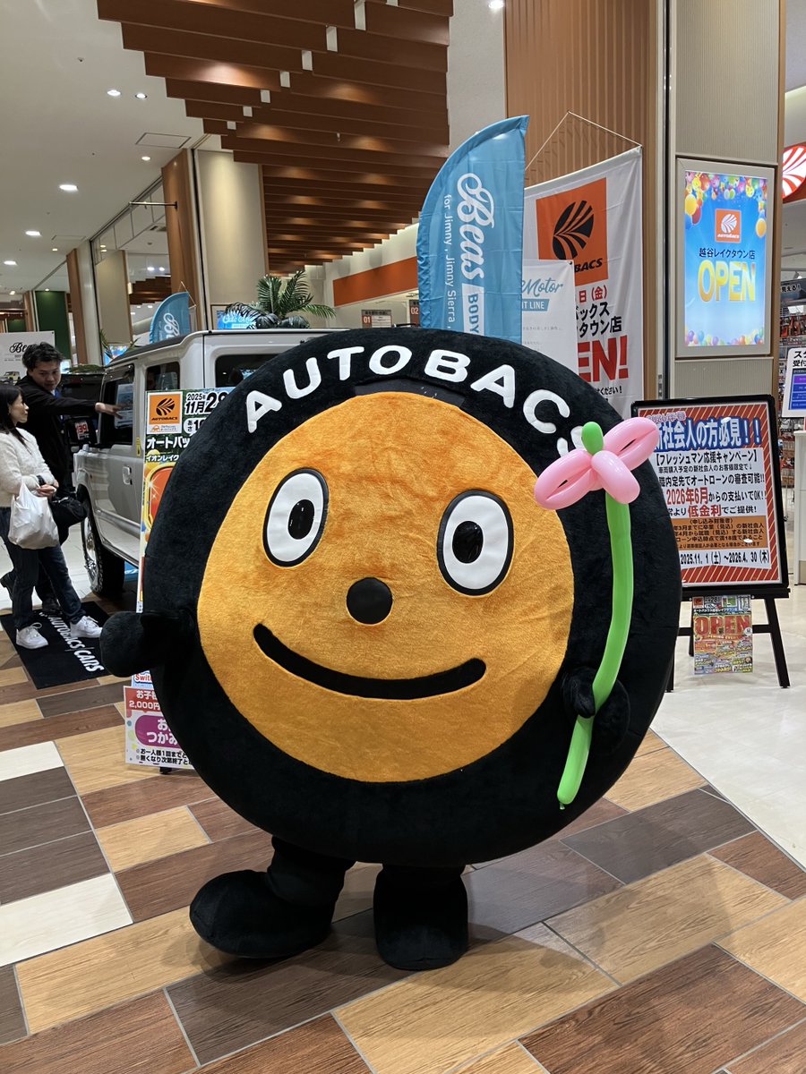 asm_reuse's tweet image. 本日、ついにオートバックス越谷レイクタウン店がオープンいたしました🎉皆さまへの感謝を込めて、オープン記念イベントとして、カー用品の買取イベントも実施中！ぜひお気軽にお立ち寄りください✨

あのタイヤくんに会えるかも！？

#オートバックスで中古カー用品買取りはじめました