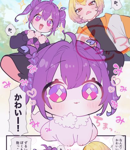 ヒト夢ちゃんたちとケモ夢ちゃん|ウツツ|pixivFANBOX
ちいこいふわふわ夢ちゃんがヒトの姿の夢ちゃんと夜空くんと会っちゃいました💜🩷💛 https://t.co/xqiSOgzrl7 