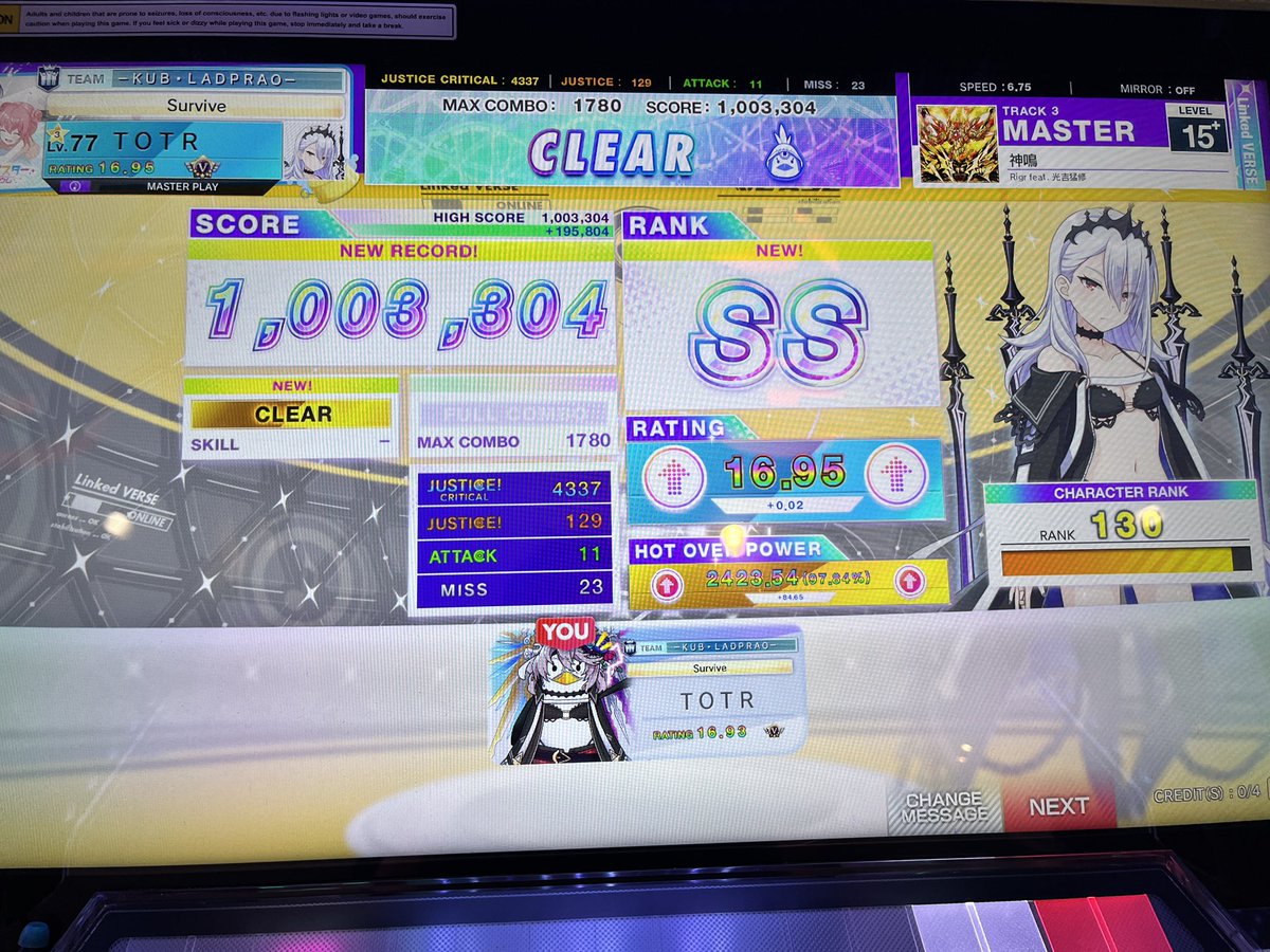 t3sana's tweet photo. Link lv3 clear https://t.co/NvtOY4Nw5l
