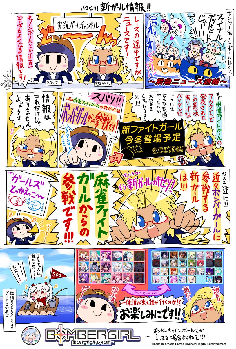 壱 (@itikai) / Posts / X