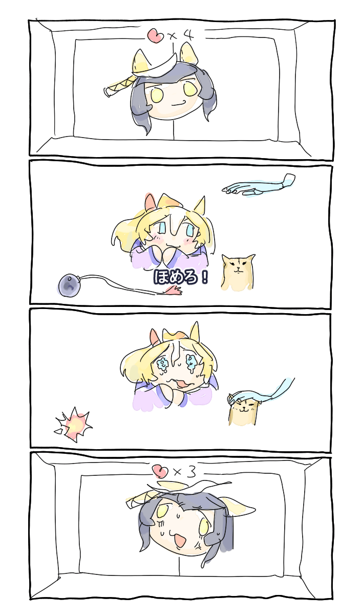 ちぐ齒莖ダサわやか (@supersonicster) on Twitter photo 