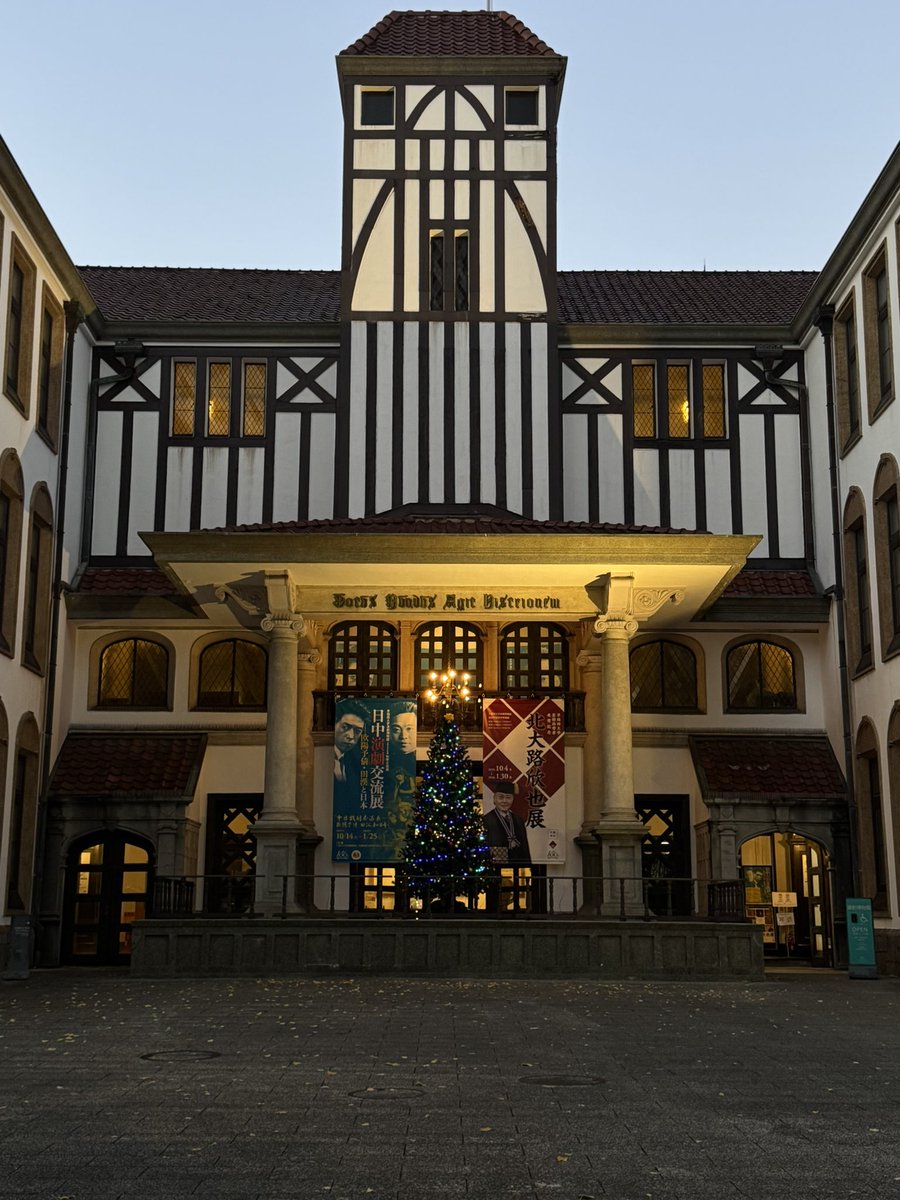 ／
エンパクツリー点灯🎄
＼

本日より、館前舞台にてクリスマスツリーの点灯を開始しました✨✨

この時期は舞台上のシャンデリアも点灯しています💡
合わせてお楽しみください♪